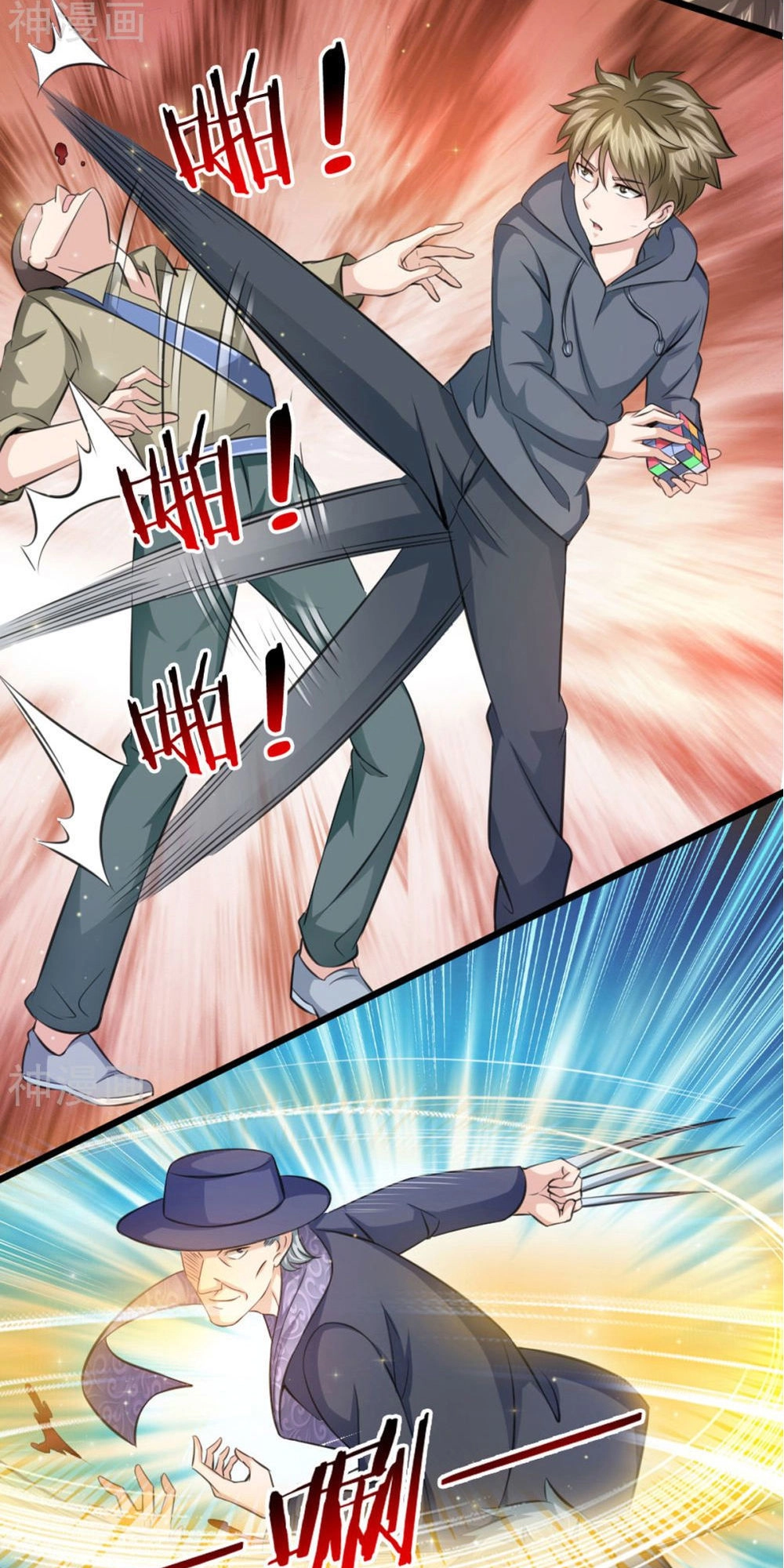 Tuyệt Thế Phi Đao Chapter 138 - 19