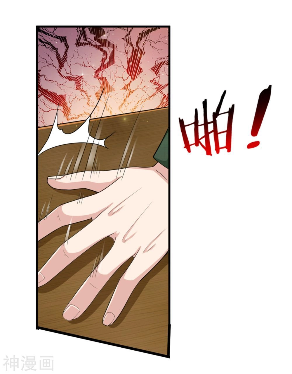 Tuyệt Thế Phi Đao Chapter 140 - 2