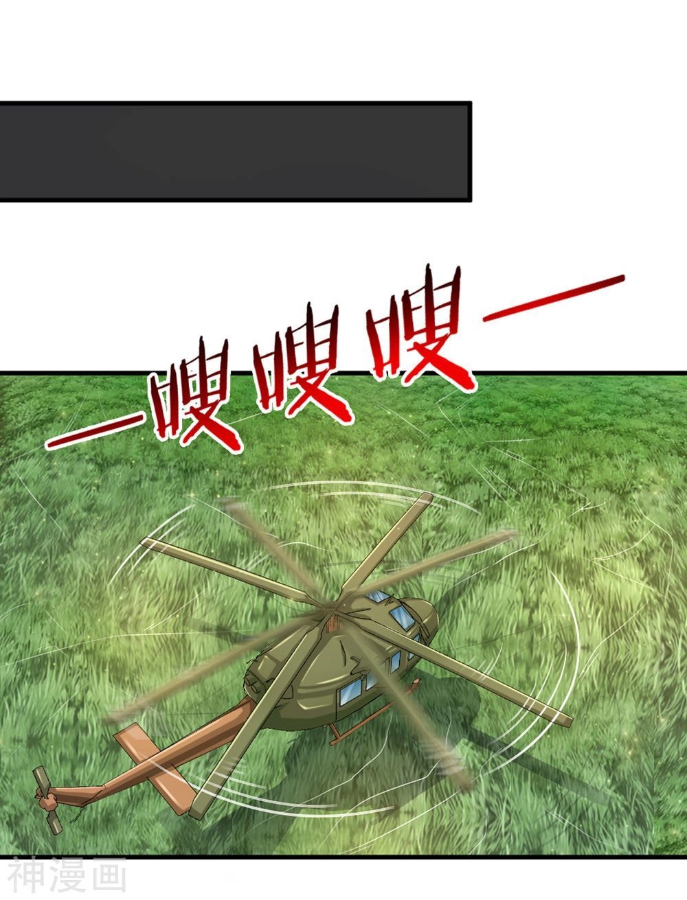 Tuyệt Thế Phi Đao Chapter 140 - 7