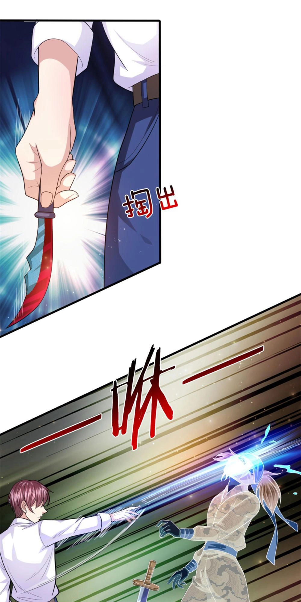 Tuyệt Thế Phi Đao Chapter 141 - 17