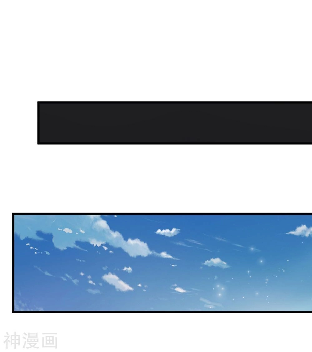 Tuyệt Thế Phi Đao Chapter 146 - 1