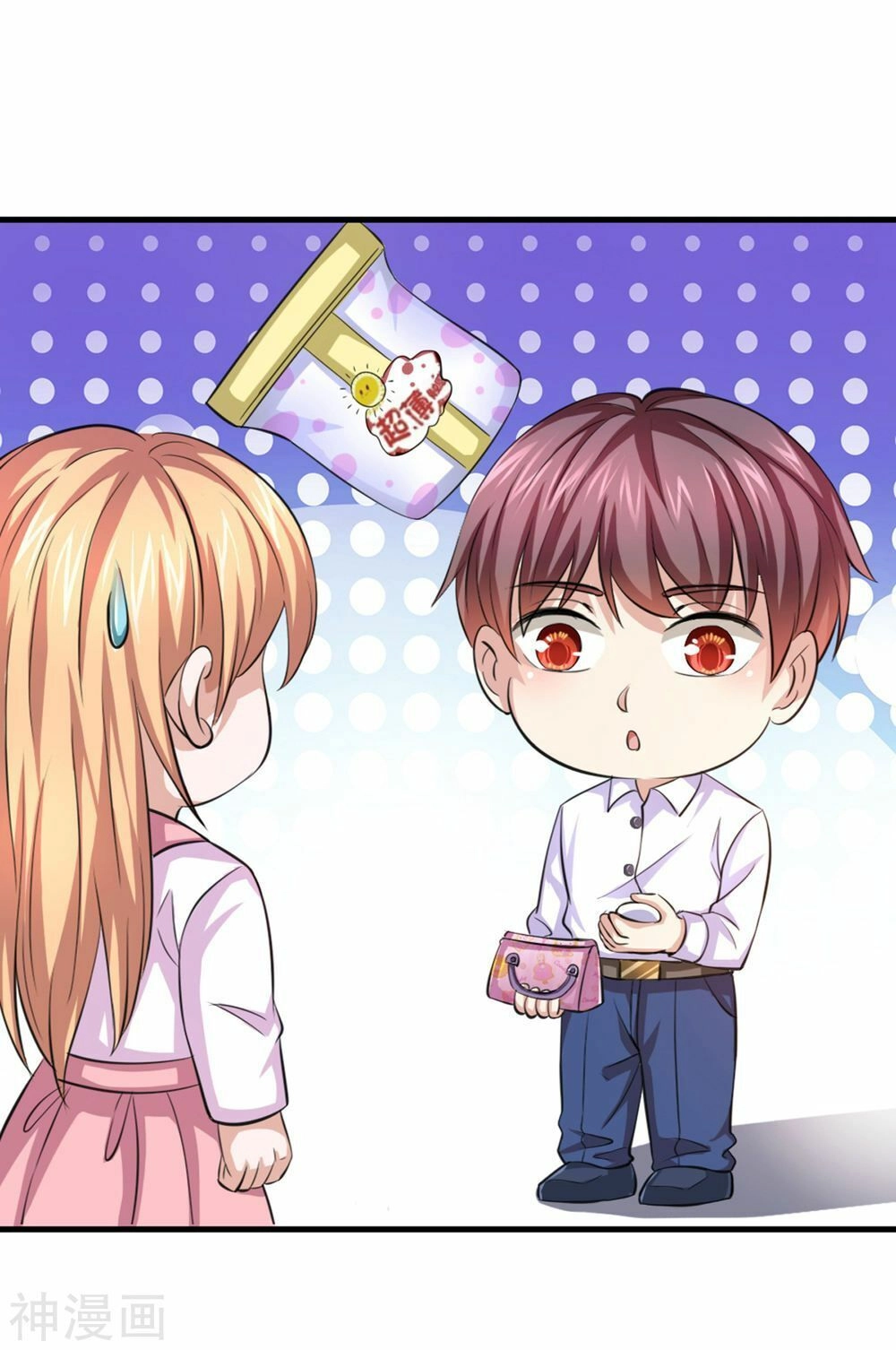 Tuyệt Thế Phi Đao Chapter 150 - 7