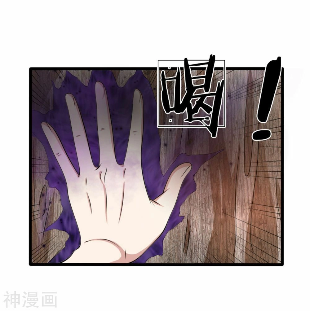 Tuyệt Thế Phi Đao Chapter 150 - 21