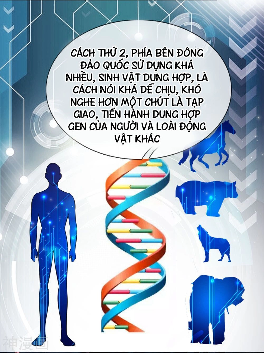 Tuyệt Thế Phi Đao Chapter 154 - 3