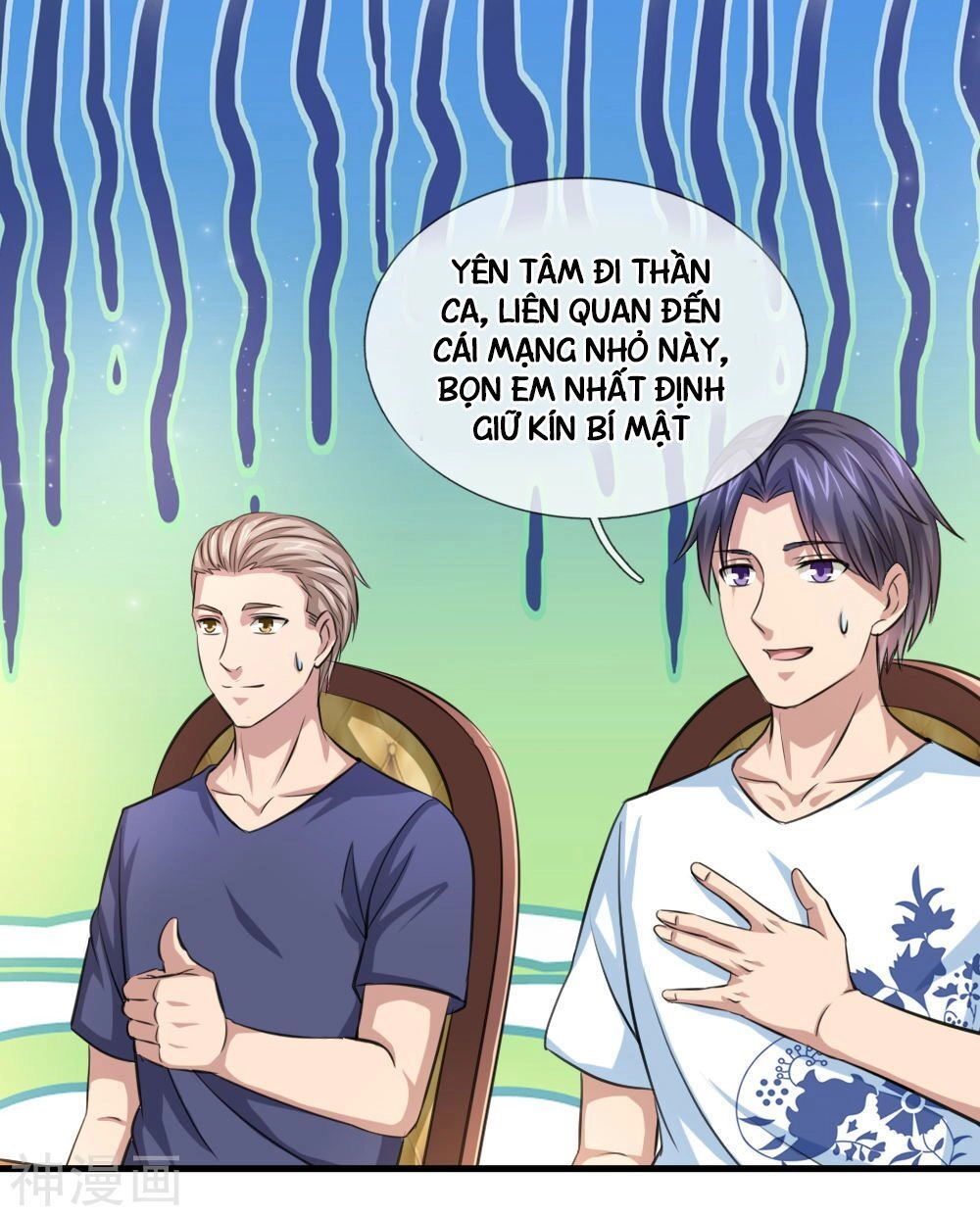 Tuyệt Thế Phi Đao Chapter 154 - 9