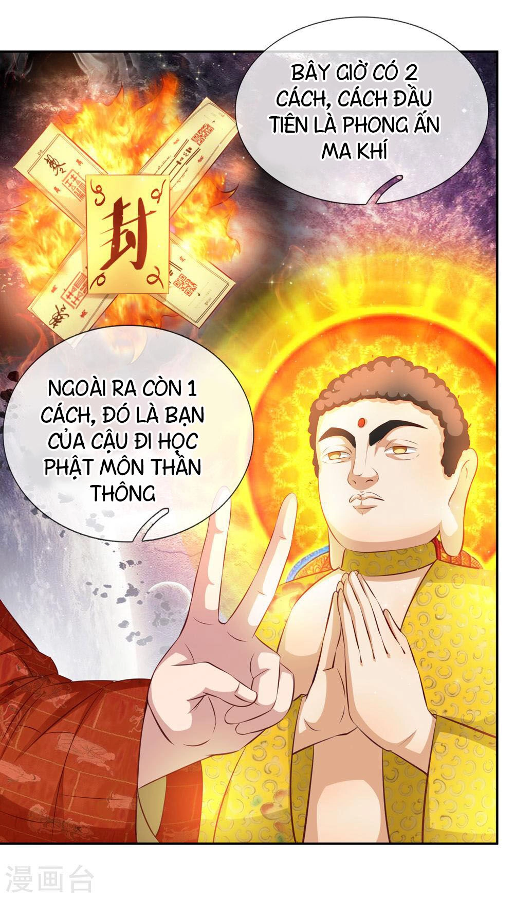 Tuyệt Thế Phi Đao Chapter 164 - 17