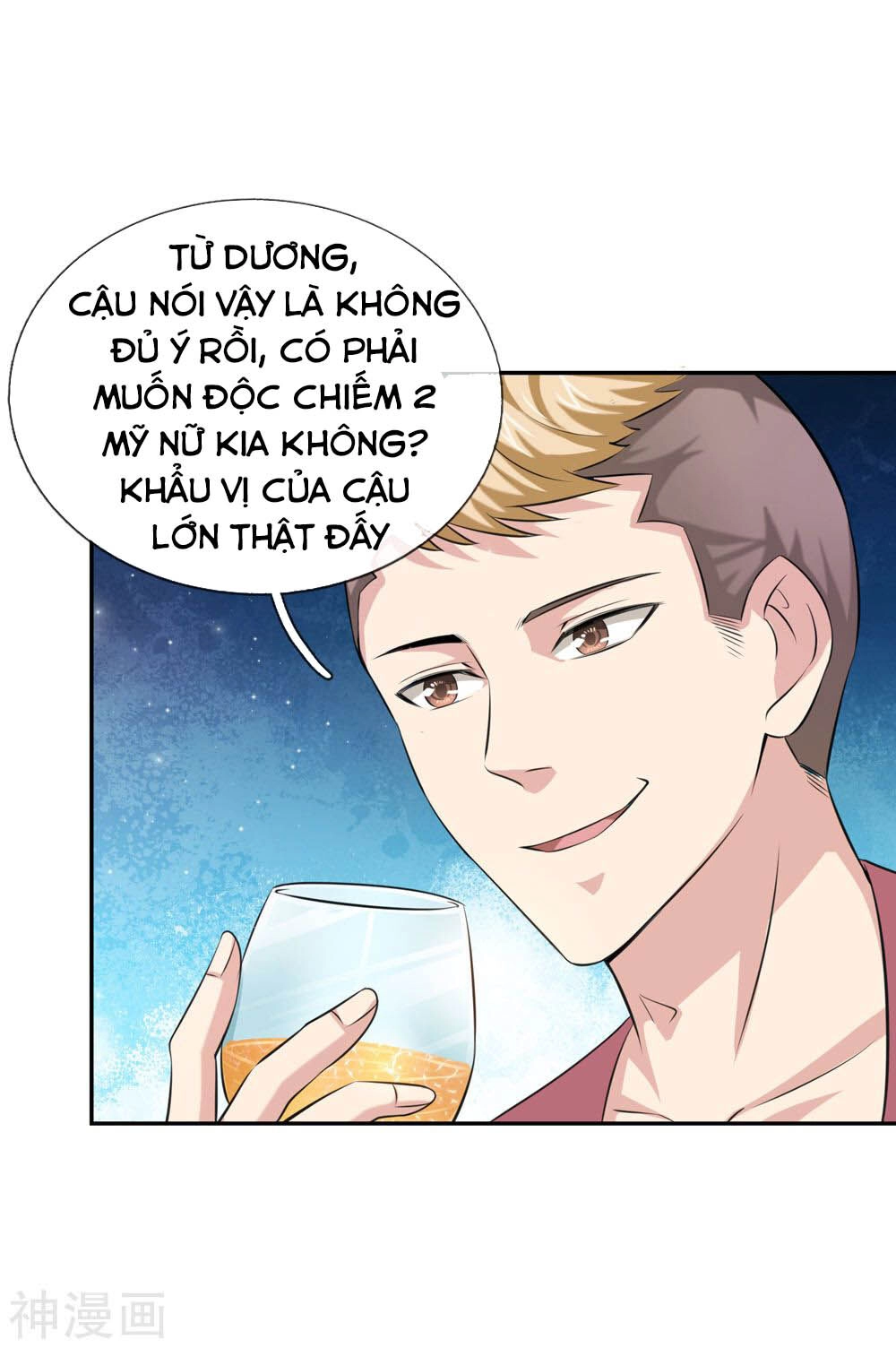 Tuyệt Thế Phi Đao Chapter 174 - 2