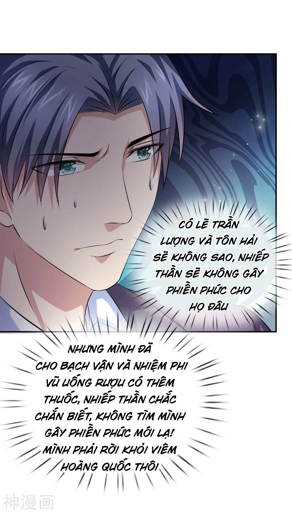 Tuyệt Thế Phi Đao Chapter 174 - 10