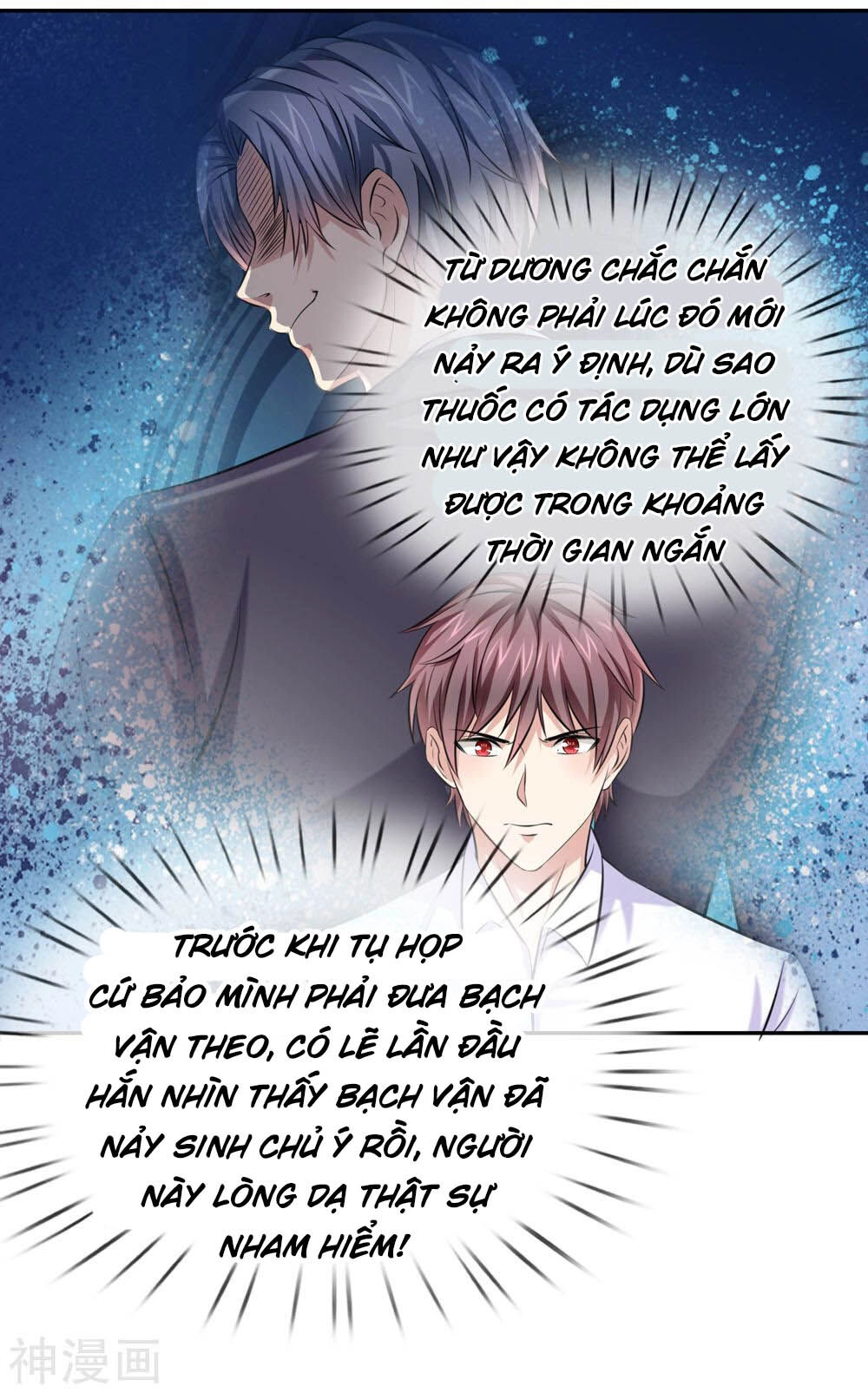 Tuyệt Thế Phi Đao Chapter 178 - 6