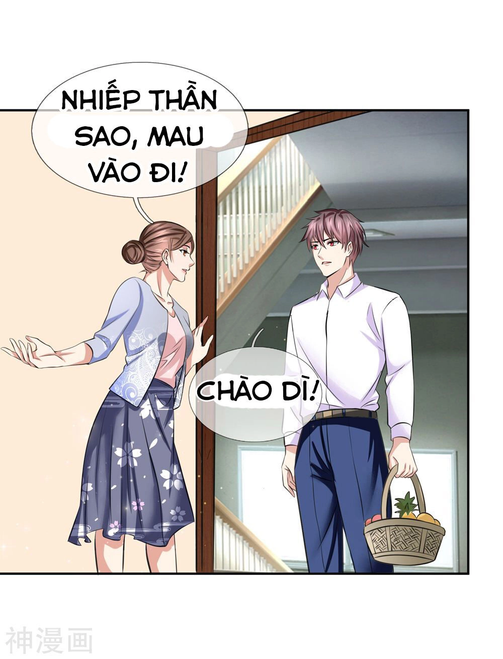 Tuyệt Thế Phi Đao Chapter 179 - 17