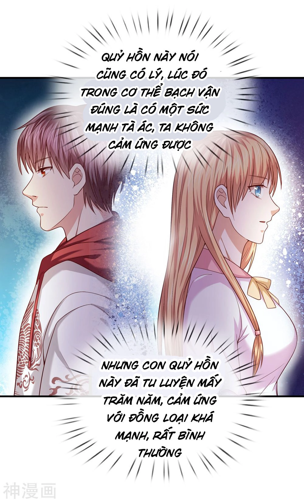 Tuyệt Thế Phi Đao Chapter 190 - 12