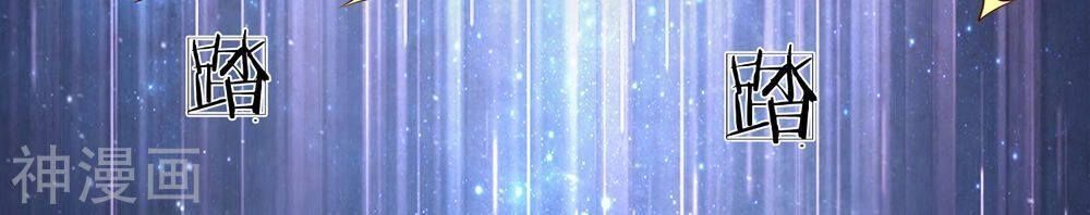 Tuyệt Thế Phi Đao Chapter 195 - 16