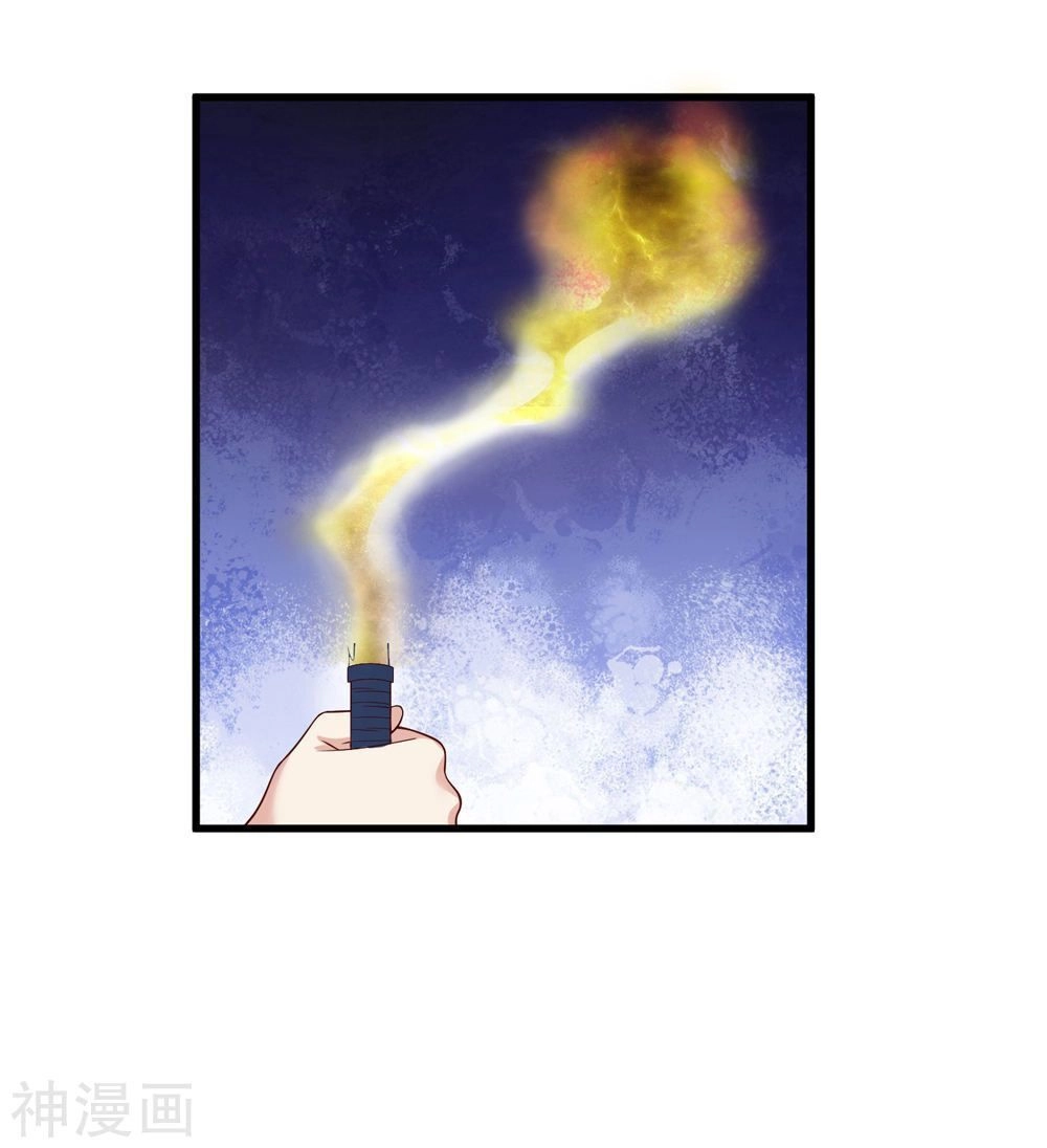 Tuyệt Thế Phi Đao Chapter 195 - 21