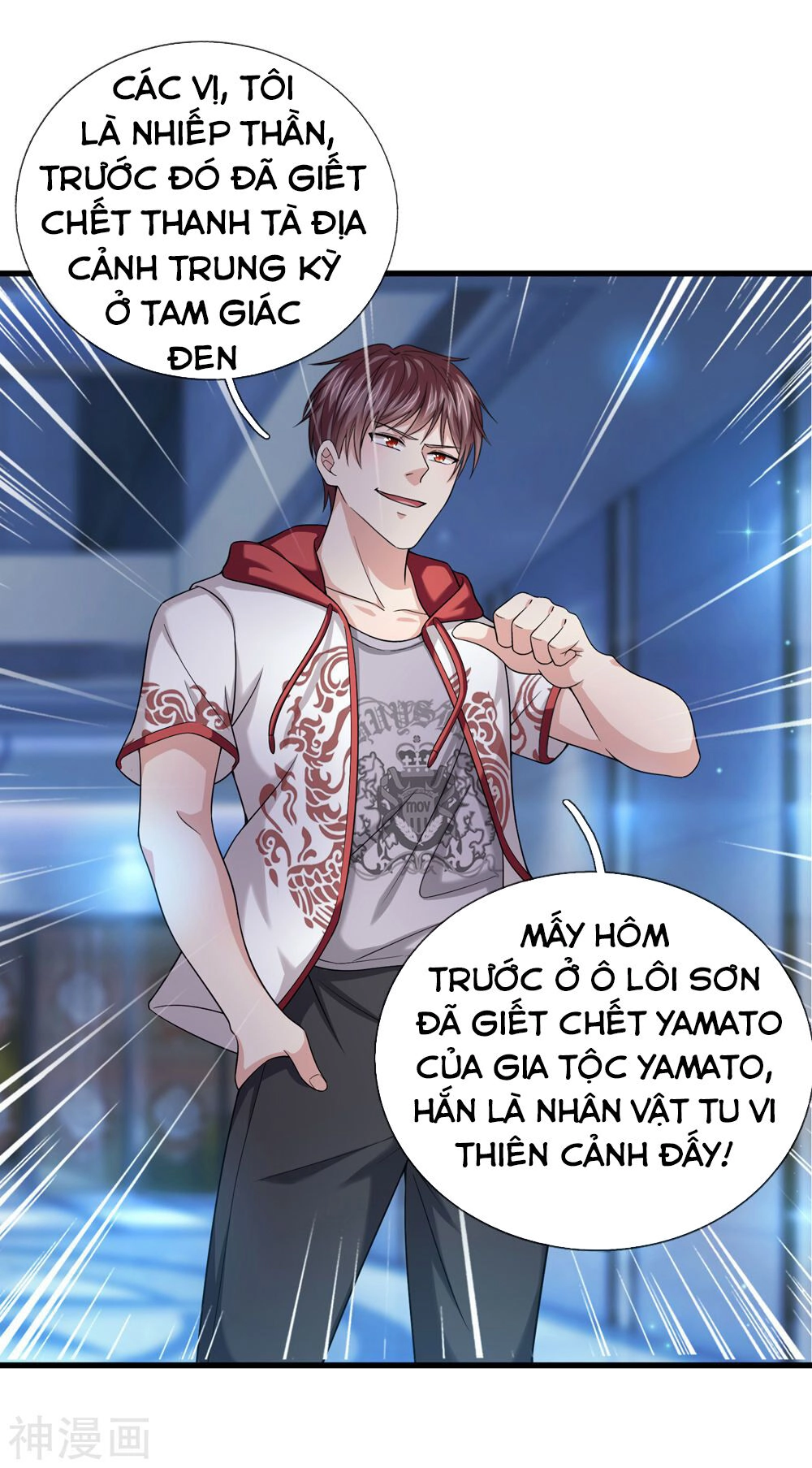 Tuyệt Thế Phi Đao Chapter 197 - 12