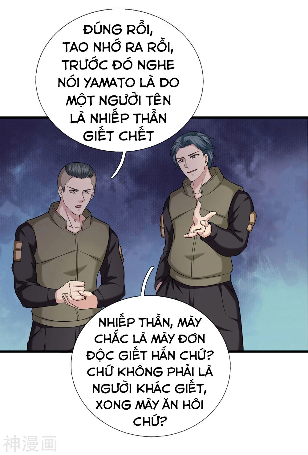 Tuyệt Thế Phi Đao Chapter 197 - 15