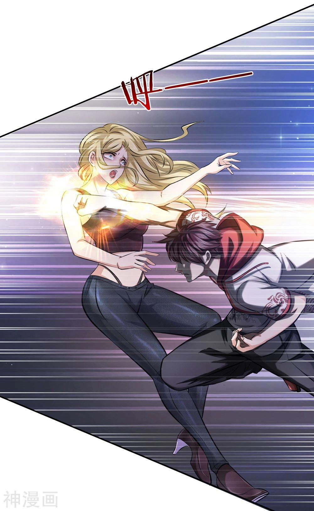 Tuyệt Thế Phi Đao Chapter 197 - 25