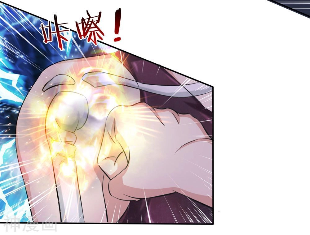 Tuyệt Thế Phi Đao Chapter 197 - 26