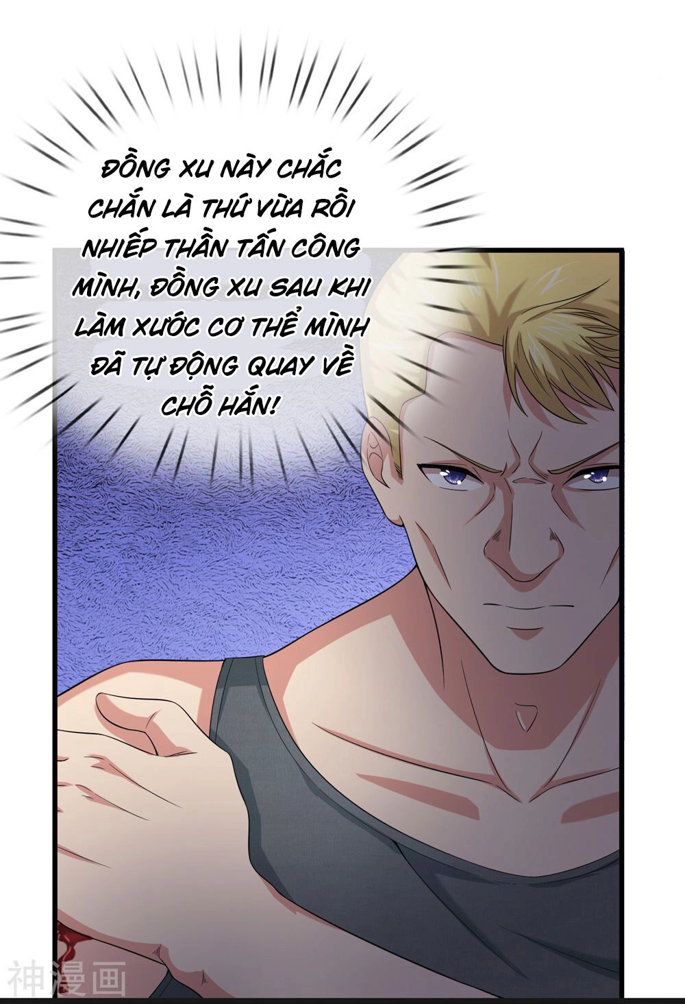 Tuyệt Thế Phi Đao Chapter 199 - 7