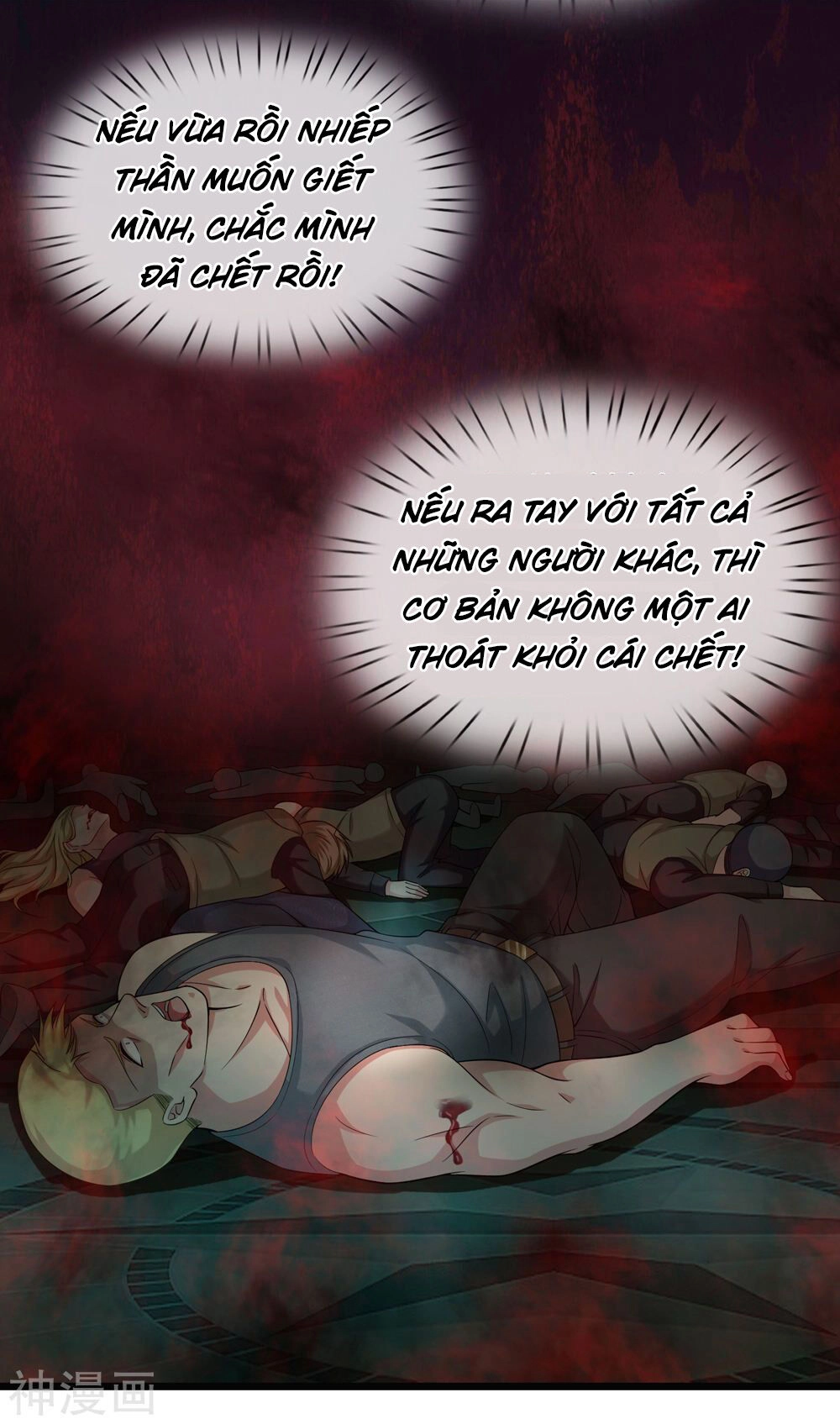 Tuyệt Thế Phi Đao Chapter 199 - 9