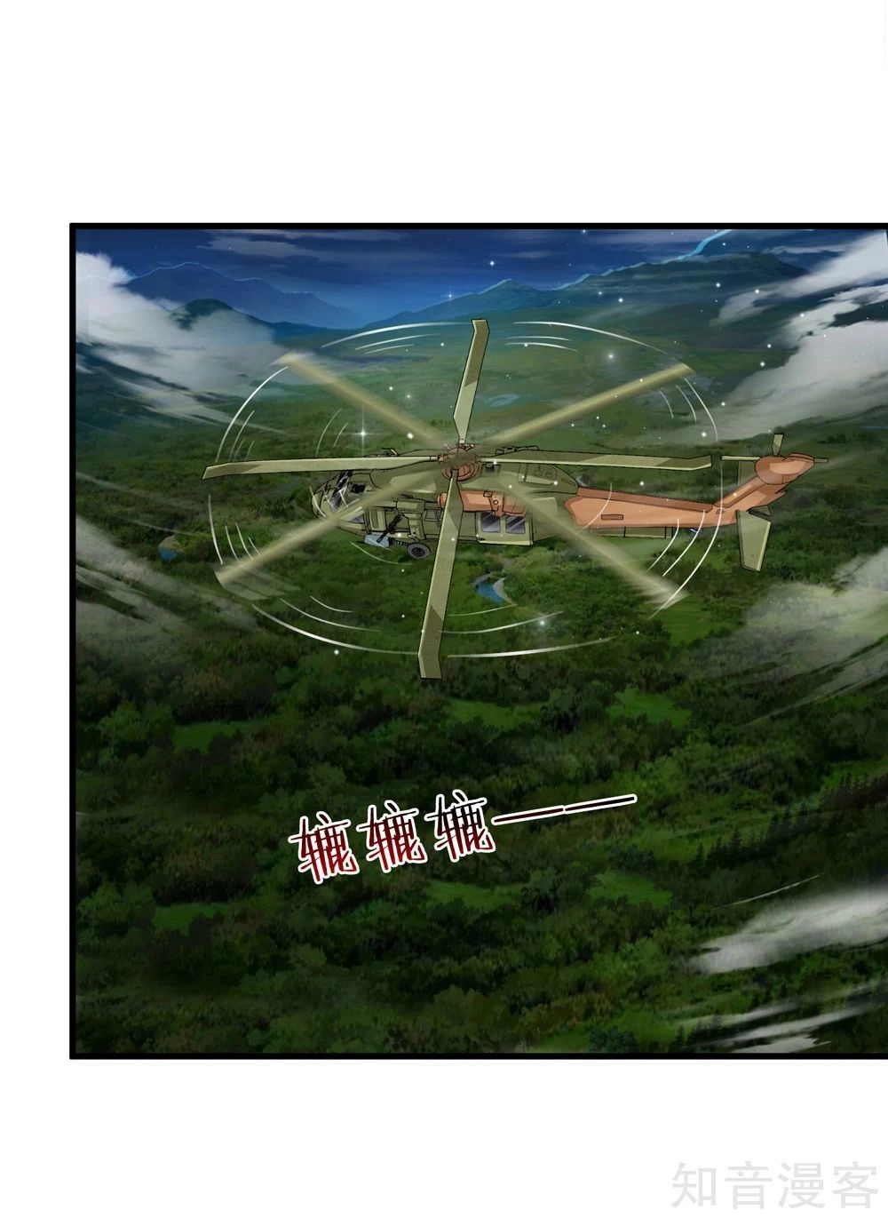 Tuyệt Thế Phi Đao Chapter 202 - 17