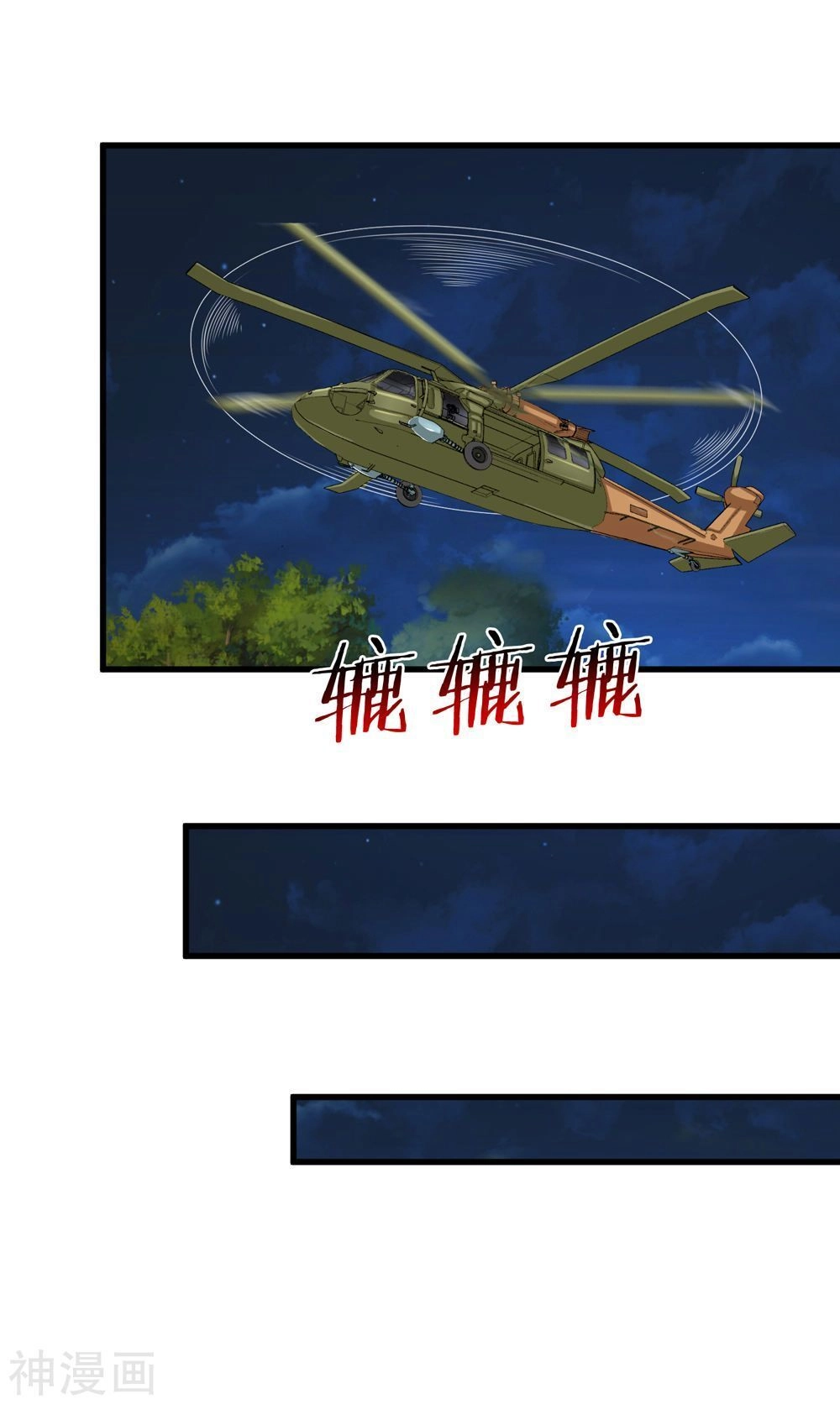 Tuyệt Thế Phi Đao Chapter 203 - 14