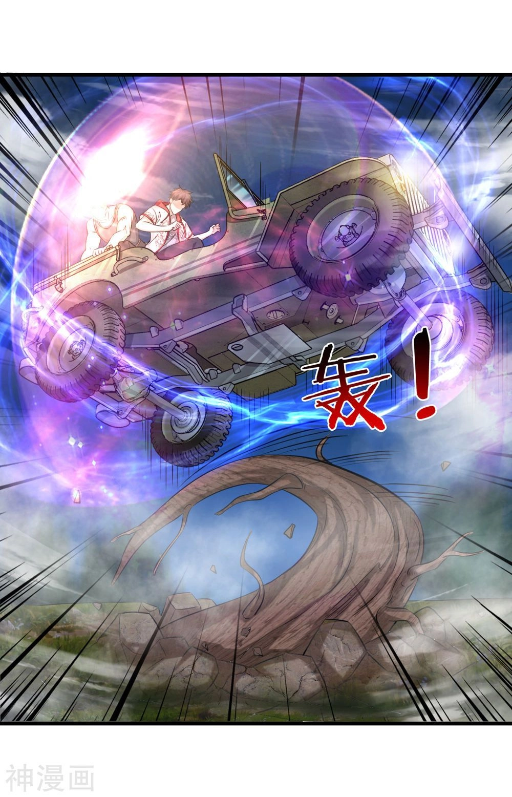 Tuyệt Thế Phi Đao Chapter 204 - 25