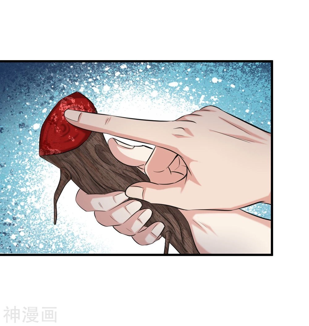 Tuyệt Thế Phi Đao Chapter 205 - 10