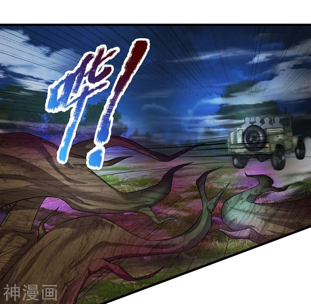 Tuyệt Thế Phi Đao Chapter 205 - 24