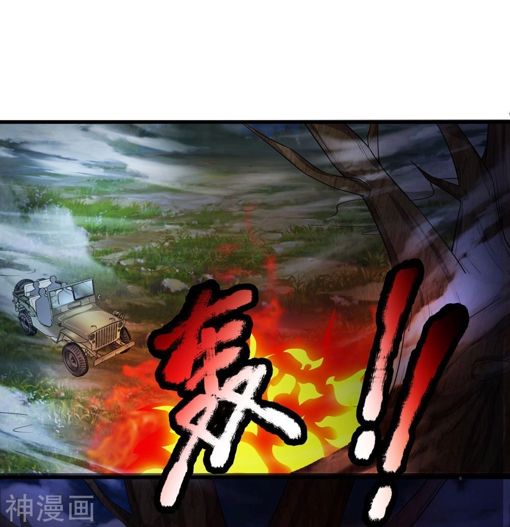 Tuyệt Thế Phi Đao Chapter 206 - 2