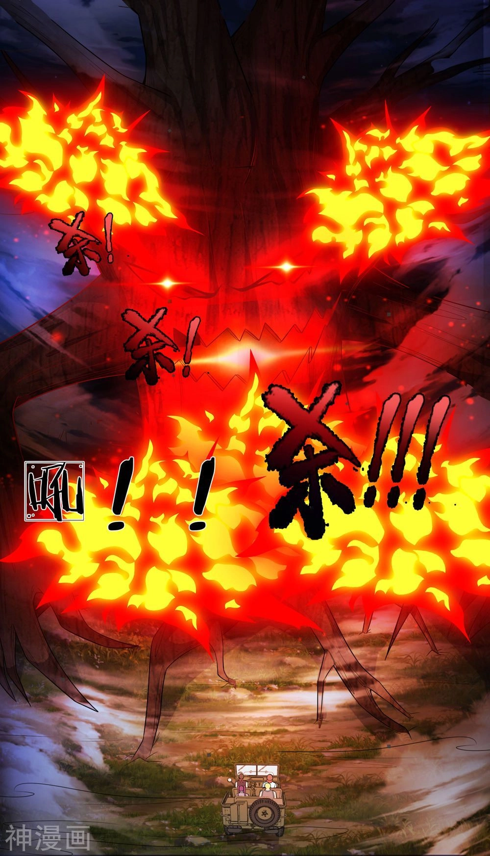 Tuyệt Thế Phi Đao Chapter 206 - 3