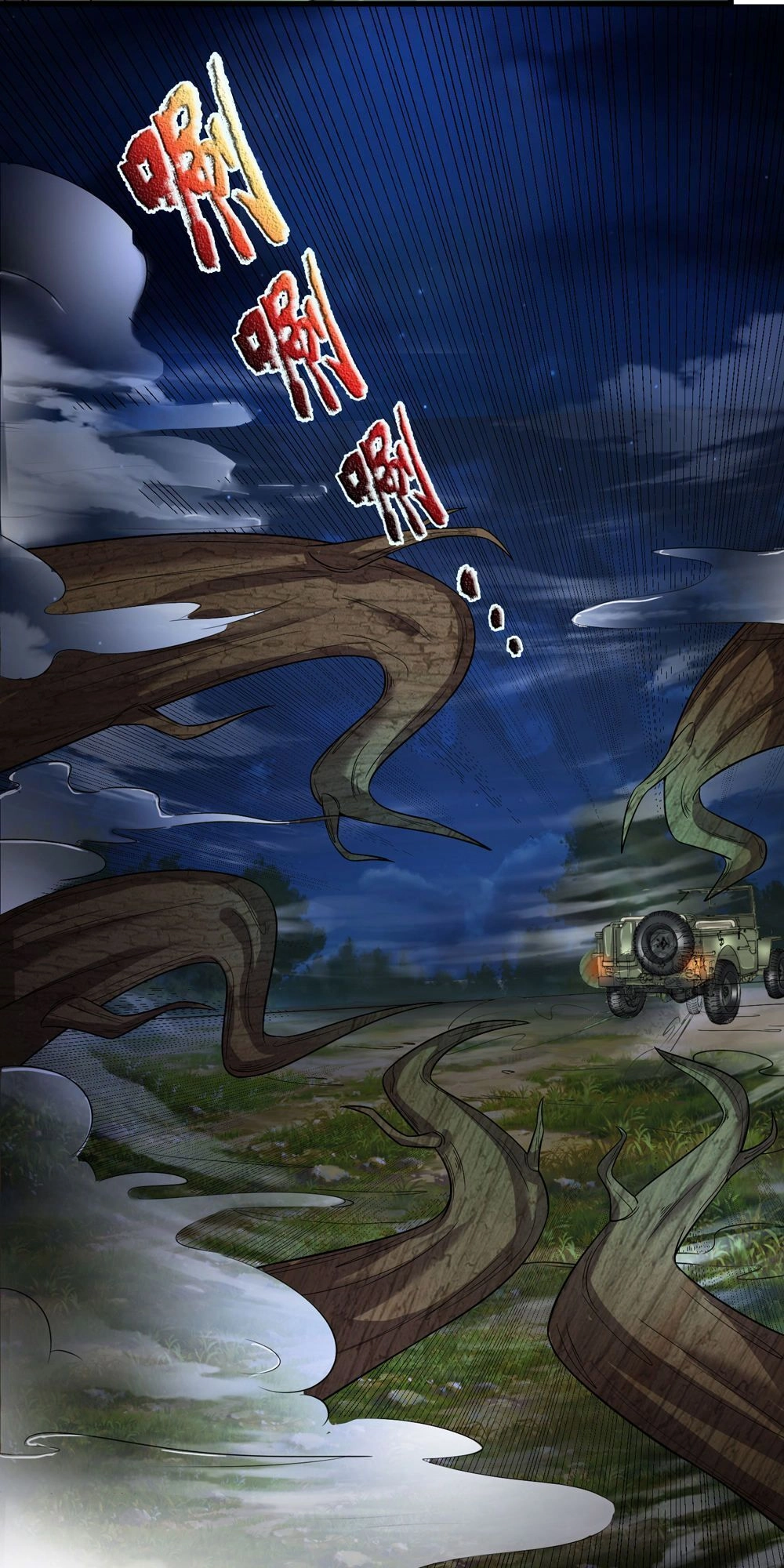 Tuyệt Thế Phi Đao Chapter 206 - 17