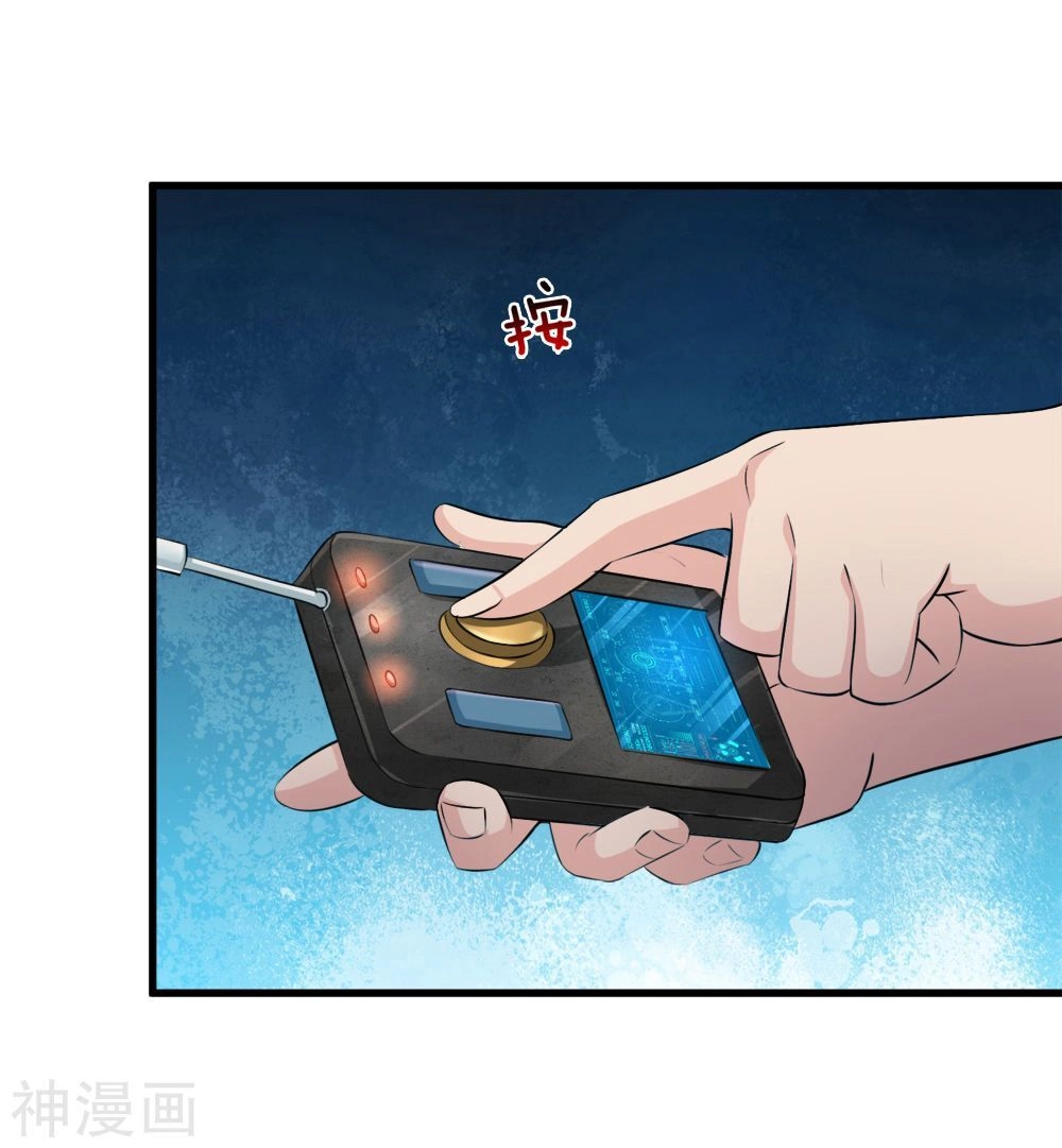 Tuyệt Thế Phi Đao Chapter 207 - 4