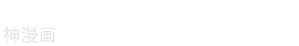 Tuyệt Thế Phi Đao Chapter 207 - 22