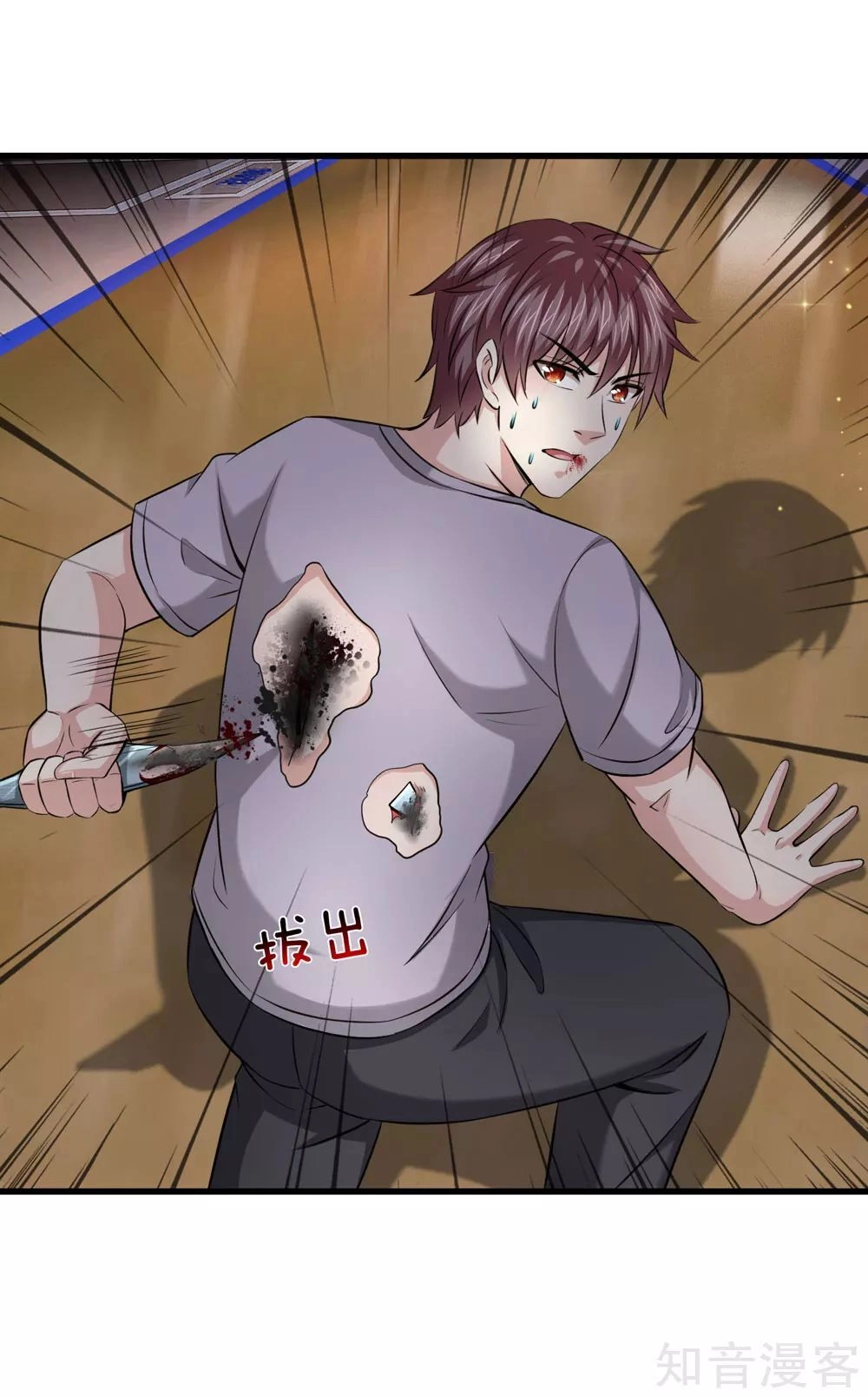 Tuyệt Thế Phi Đao Chapter 209 - 2