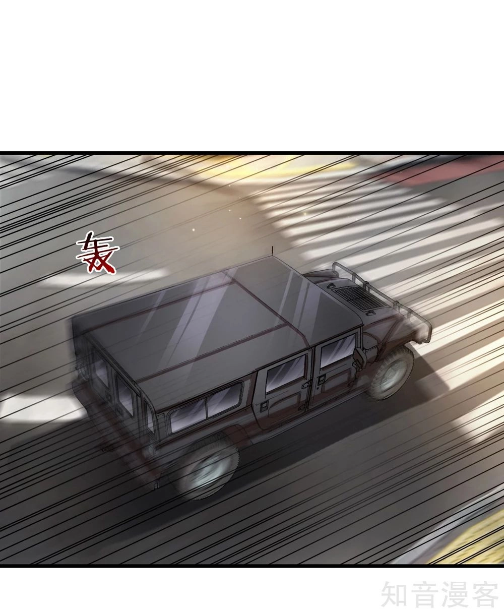 Tuyệt Thế Phi Đao Chapter 209 - 22