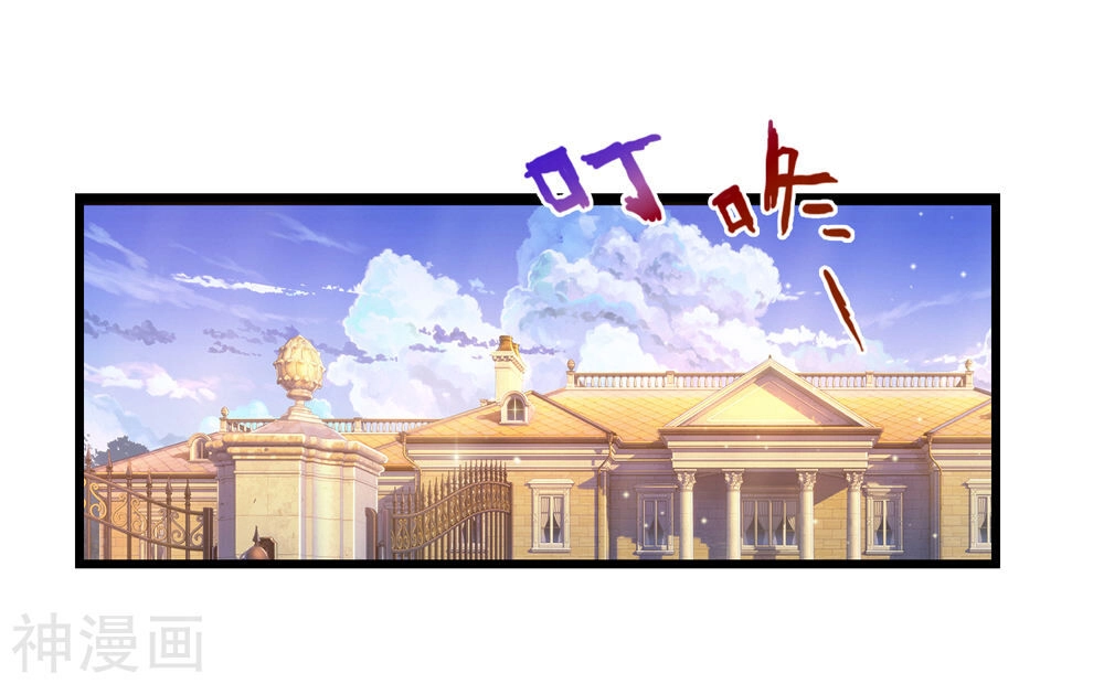 Tuyệt Thế Phi Đao Chapter 212 - 13