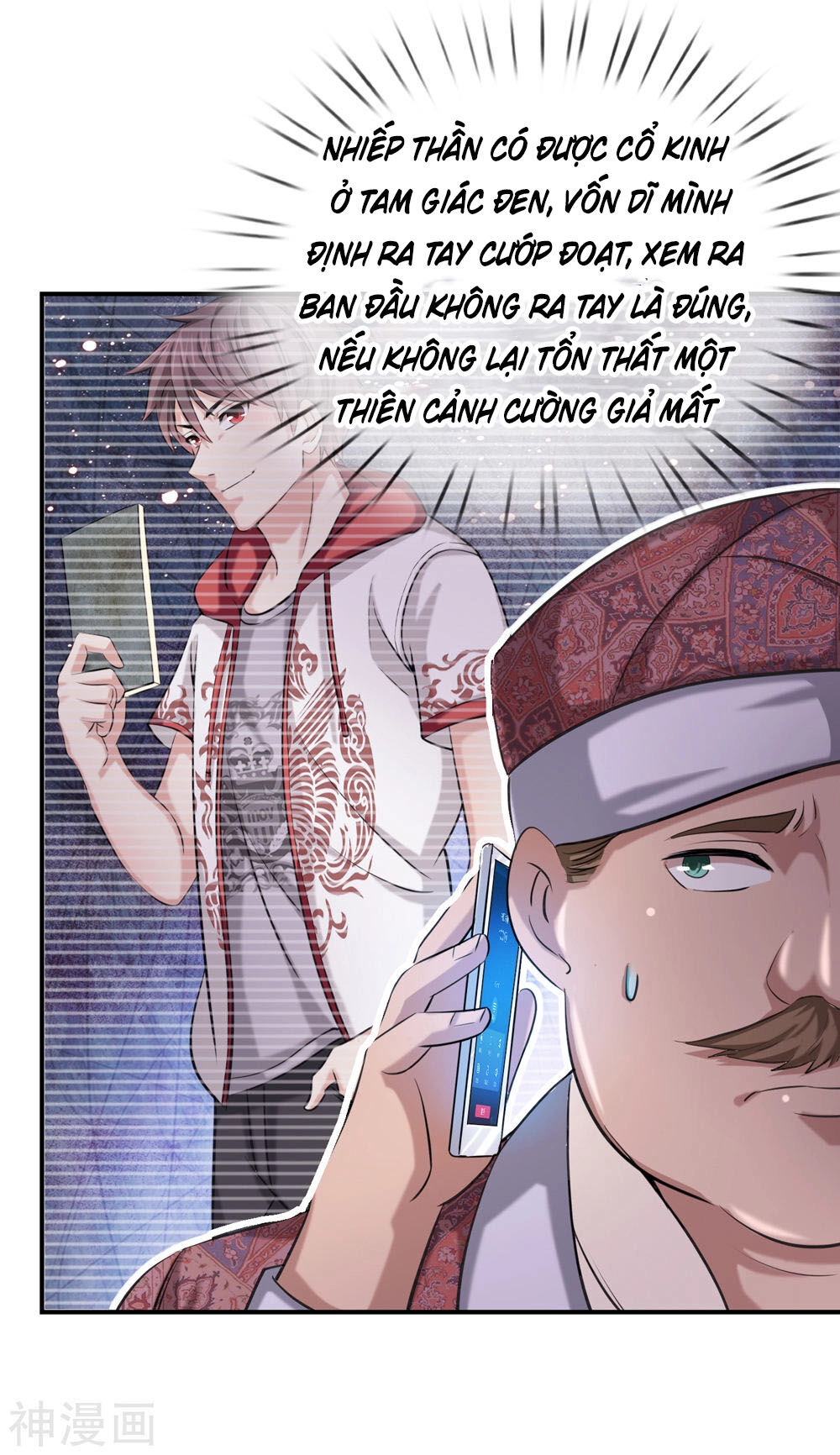 Tuyệt Thế Phi Đao Chapter 220 - 25