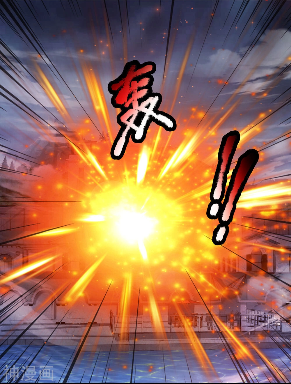 Tuyệt Thế Phi Đao Chapter 222 - 8