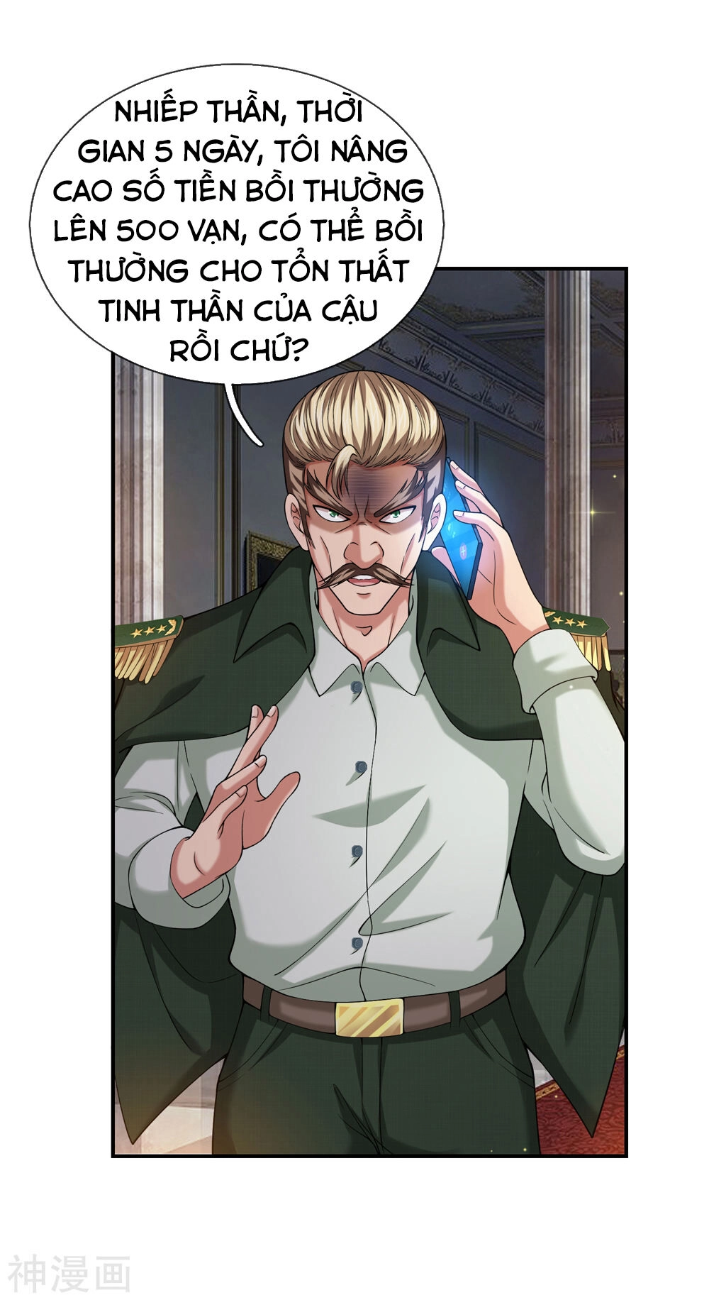 Tuyệt Thế Phi Đao Chapter 225 - 16