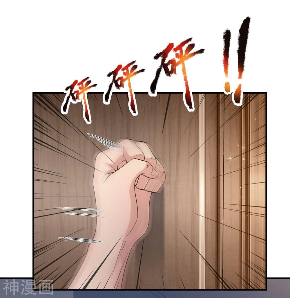 Tuyệt Thế Phi Đao Chapter 227 - 7