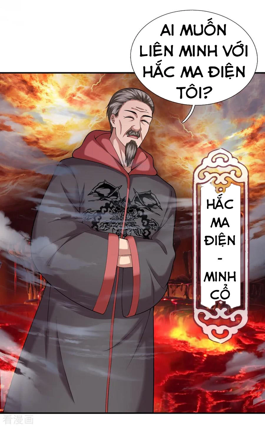 Tuyệt Thế Phi Đao Chapter 253 - 18