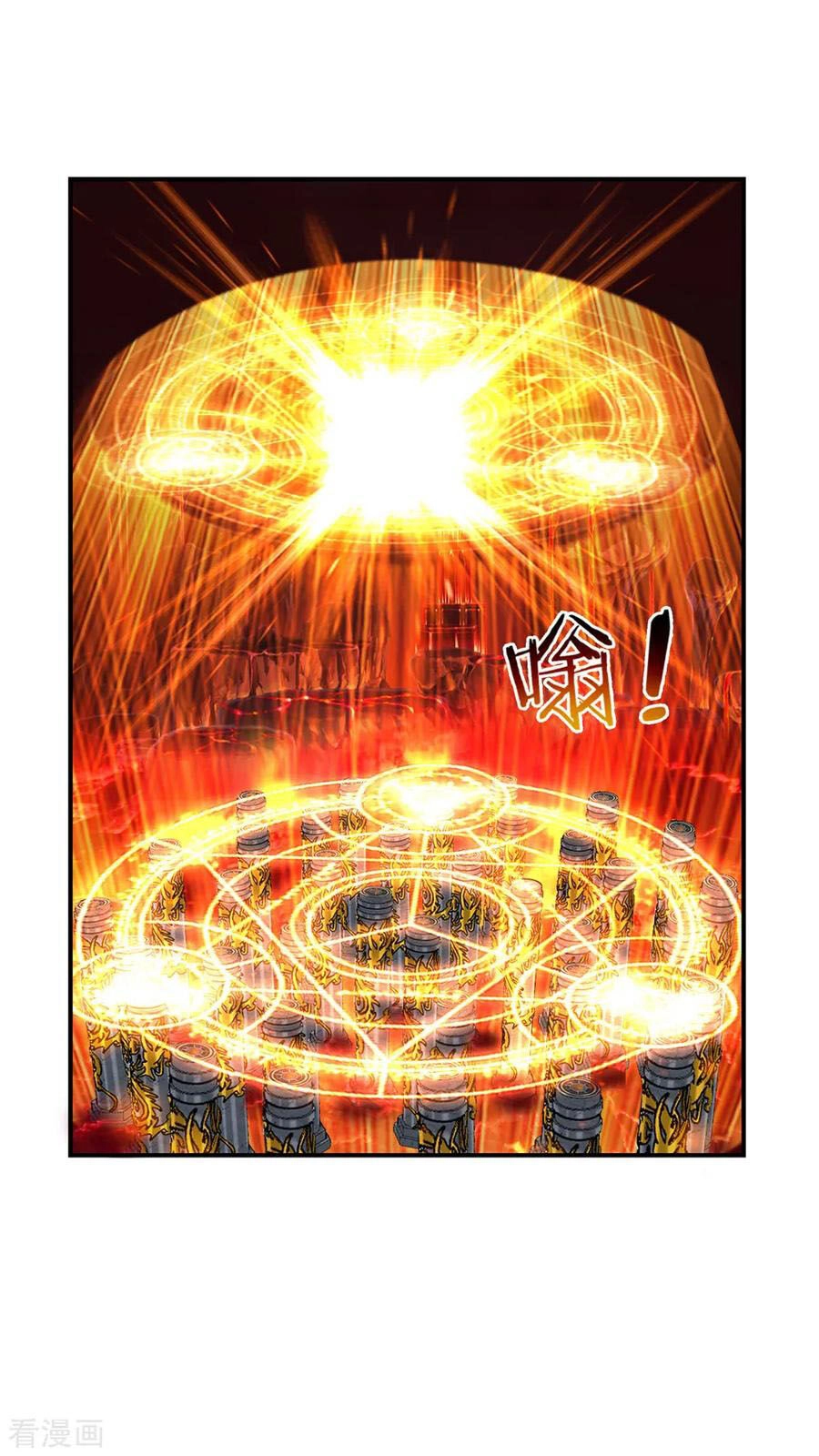 Tuyệt Thế Phi Đao Chapter 253 - 25