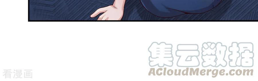 Tuyệt Thế Phi Đao Chapter 267 - 9