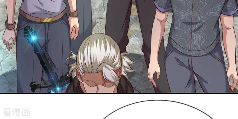 Tuyệt Thế Phi Đao Chapter 268 - 9