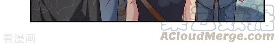 Tuyệt Thế Phi Đao Chapter 270 - 3