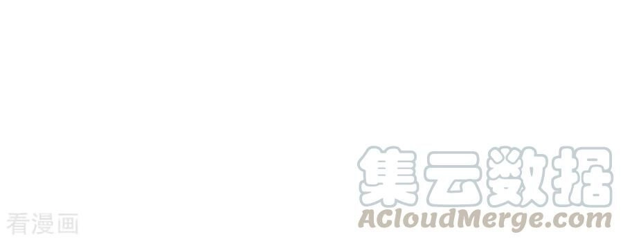 Tuyệt Thế Phi Đao Chapter 270 - 8