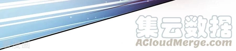 Tuyệt Thế Phi Đao Chapter 271 - 7