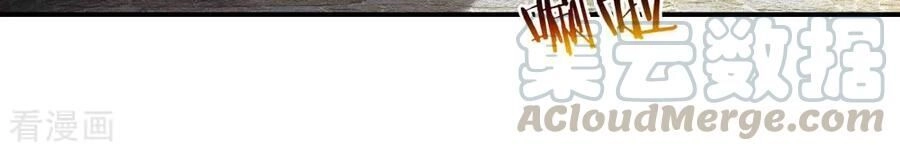 Tuyệt Thế Phi Đao Chapter 271 - 11