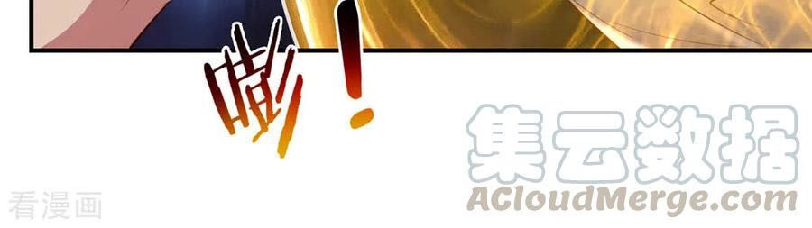 Tuyệt Thế Phi Đao Chapter 273 - 8