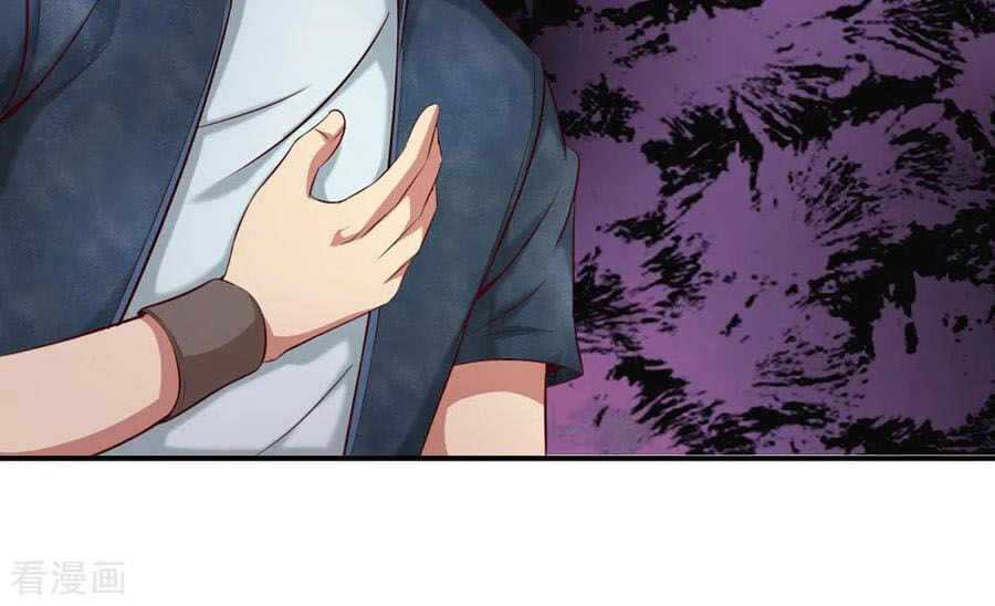 Tuyệt Thế Phi Đao Chapter 273 - 12